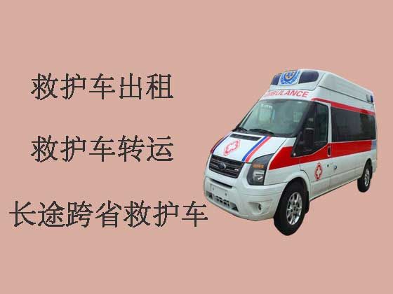 滁州120救护车出租
